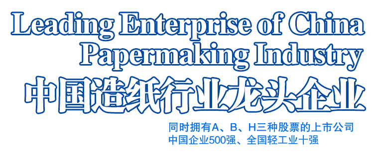 青島順澤鑫機(jī)械設(shè)備有限公司